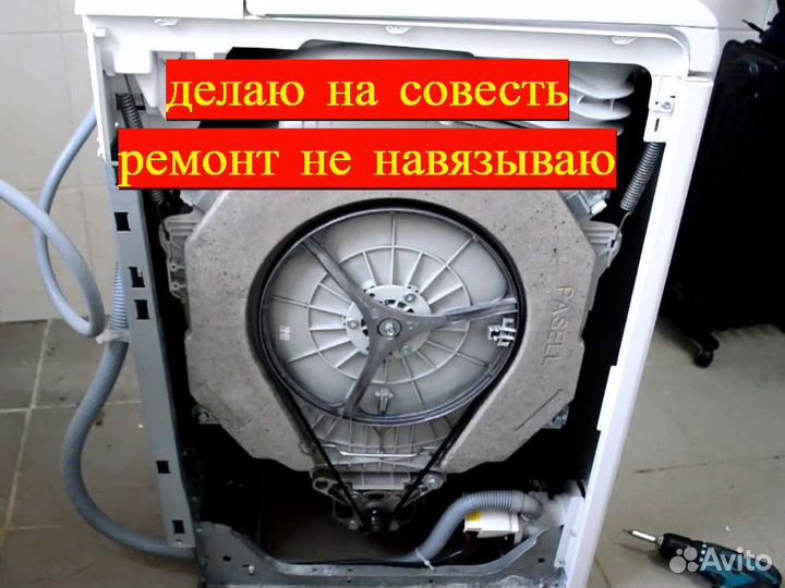 Ремонт холодильников и морозильных камер на выезде