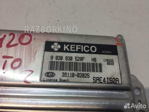 Блок управления двигателем