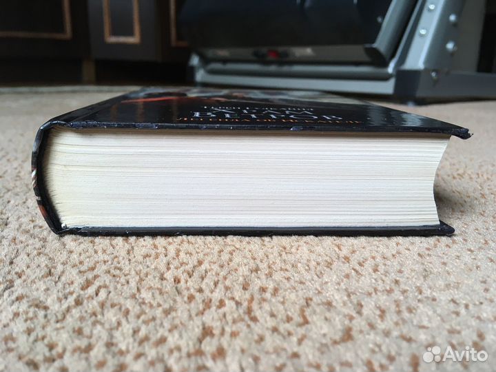 Терри Гудкайнд 