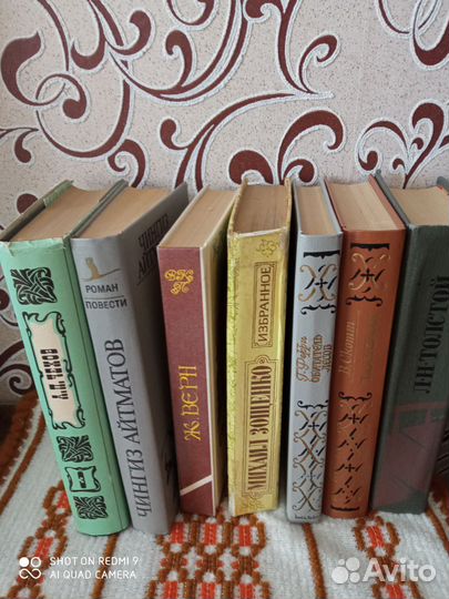 Художественные книги Классика