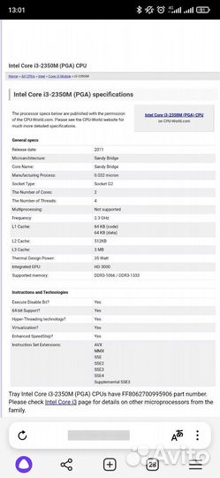 Intel core i3 2350m-2.5 GHz