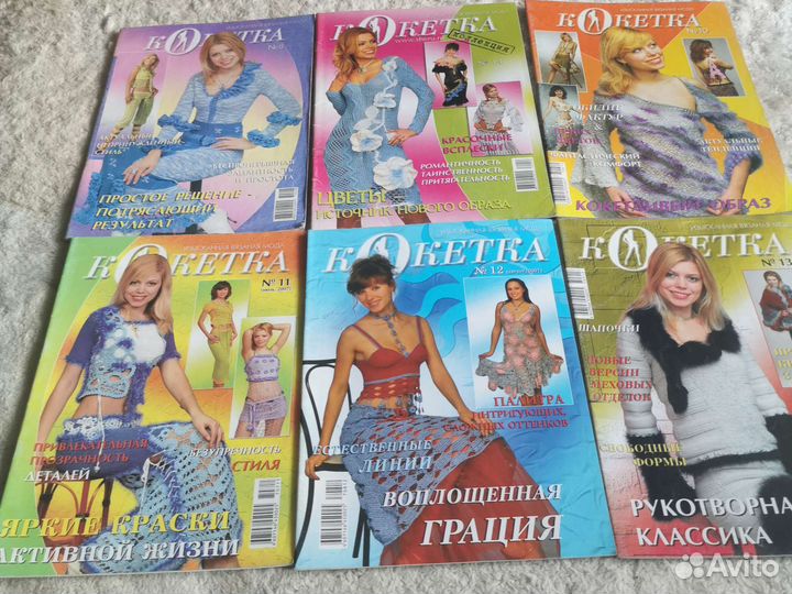 Журналы по вязанию кокетка