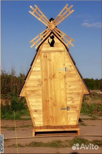 Уличный туалет от производителя JKT229