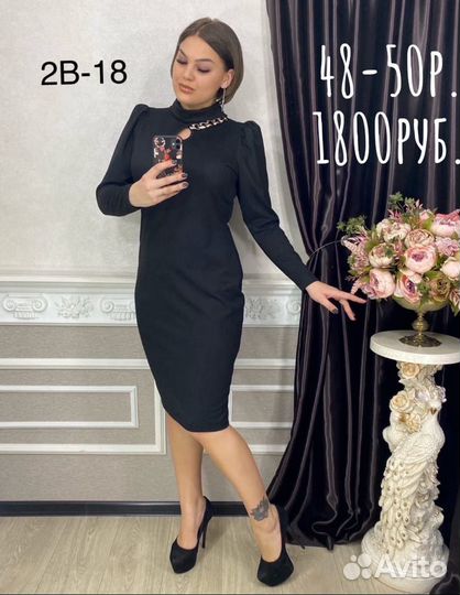 Платье женское