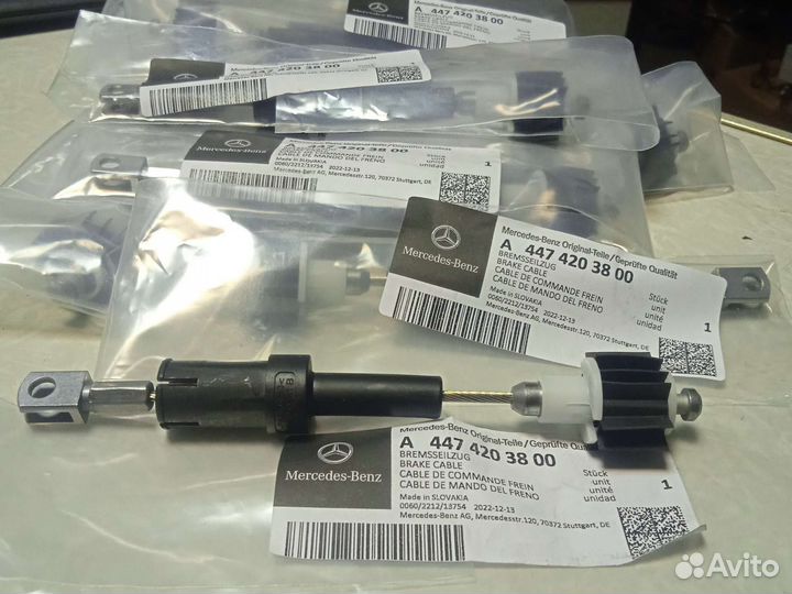 Трос стояночного тормоза W447 Mercedes Benz