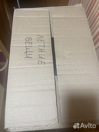 Летние вещи