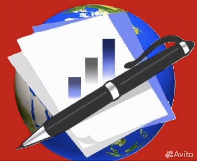 Бухгалтерские услуги