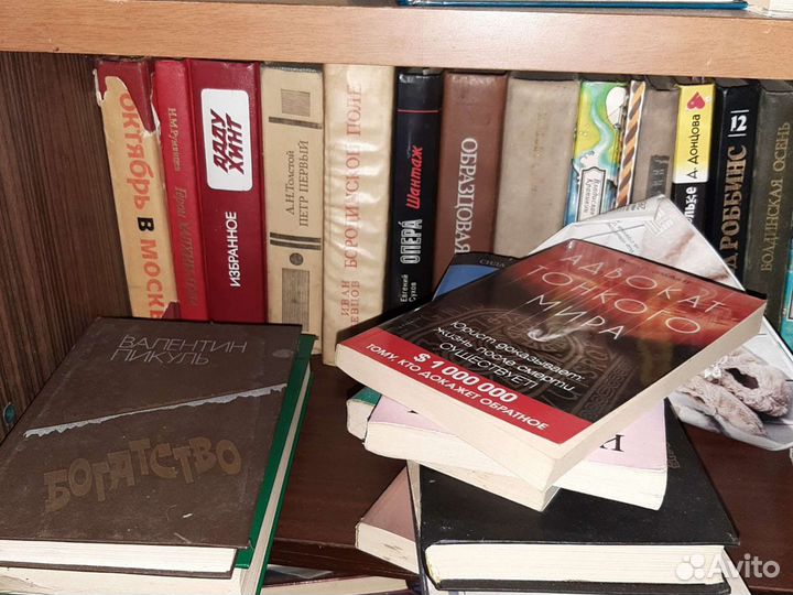 Книги