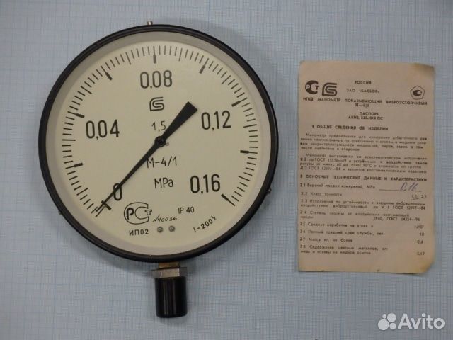 Манометр показывающий виброустойчивый зао бастор