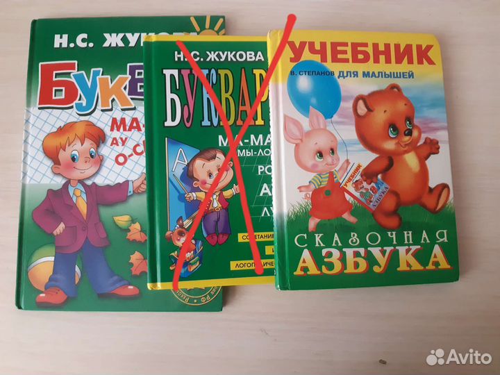 Учебные пособия