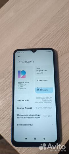 Xiaomi Redmi 9A, 2/32 ГБ