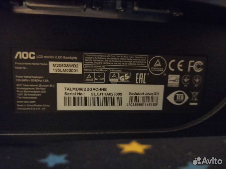 Монитор AOC m2060swd2