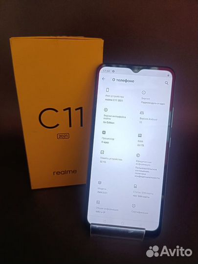 realme C11 (2021), 2/32 ГБ