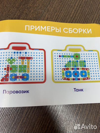 Мозаика