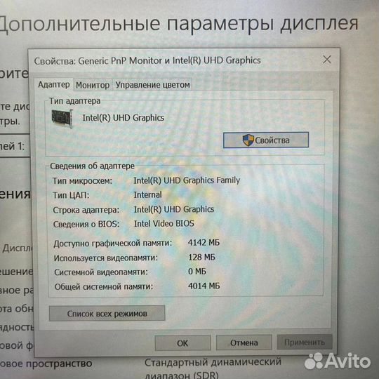 Ноутбук HP i5