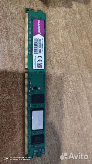 Оперативная память ddr3