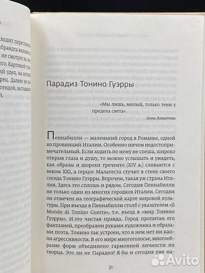 Портреты. Книга 1