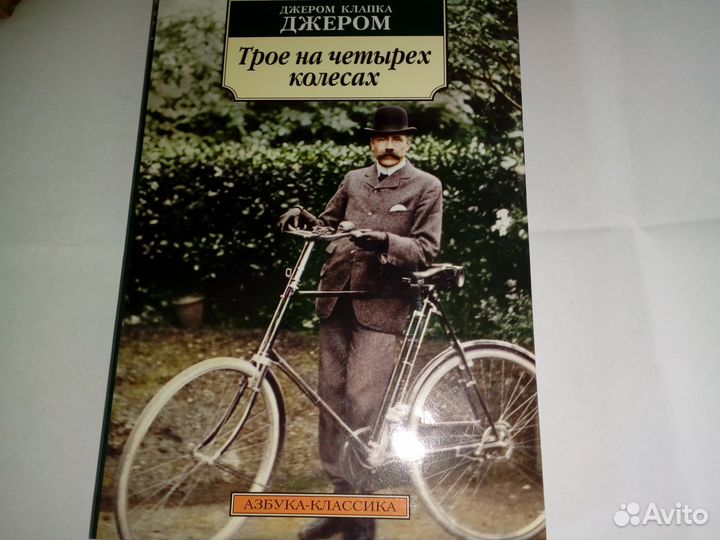 Книги часть 3