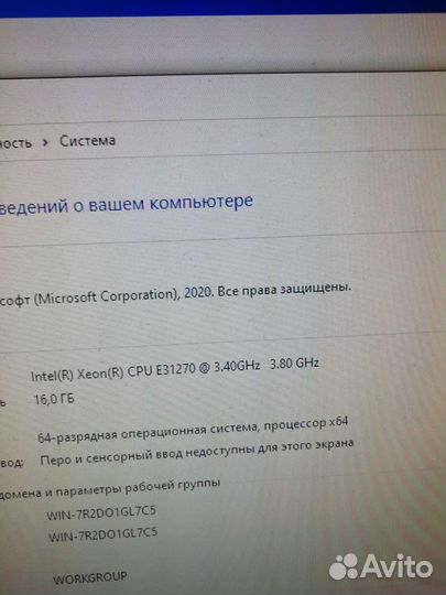 Игровой системный блок