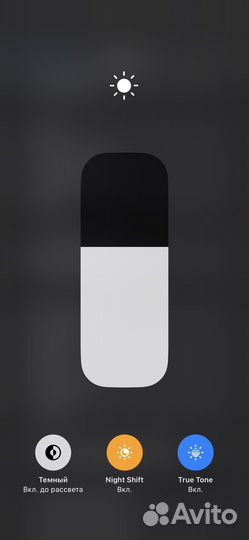 Телефон iPhone 11 про Max 64gb