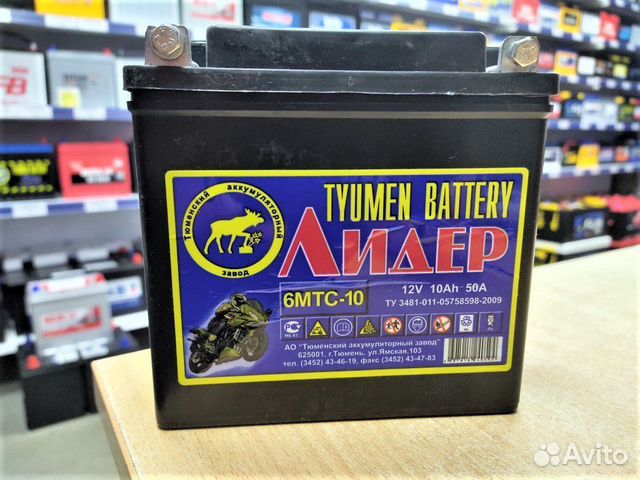 Tyumen Battery Лидер 6мтс 9