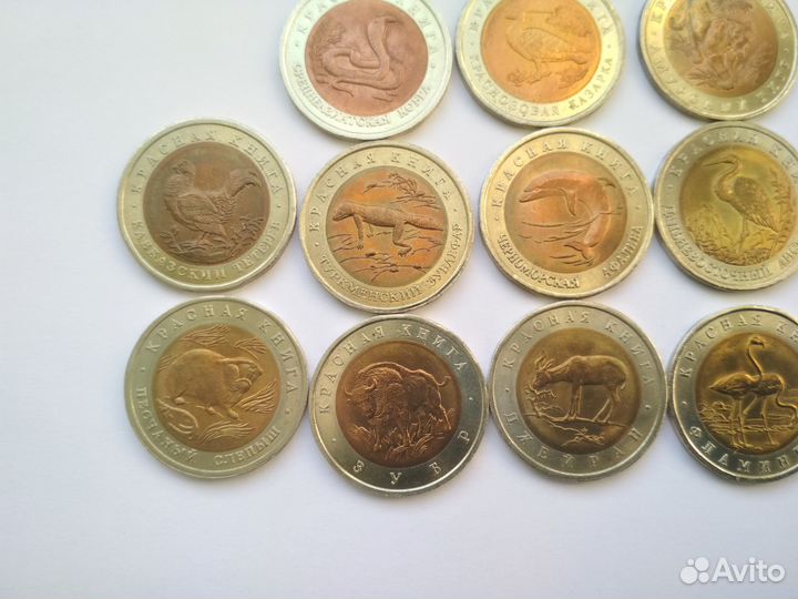 Полный набор монет Красная книга