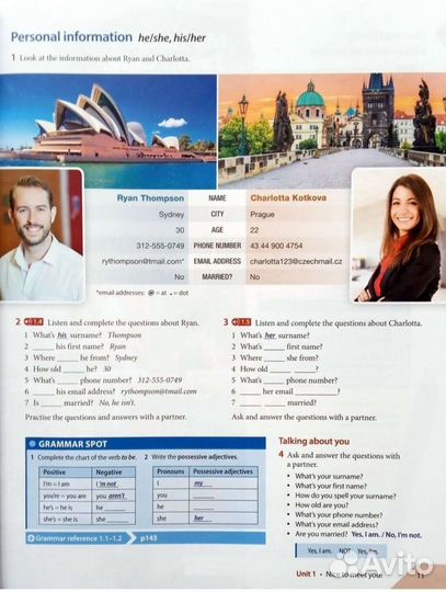 Английский учебник