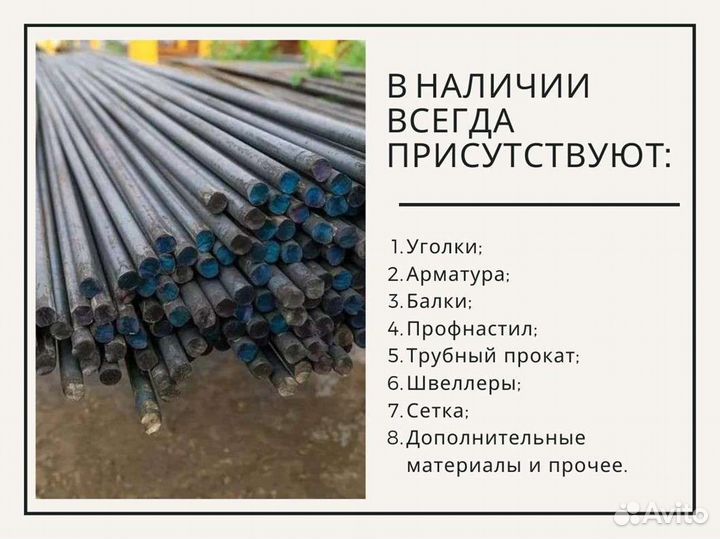 Полоса г/к