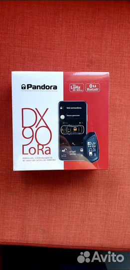 Автосигнализация с автозапуском