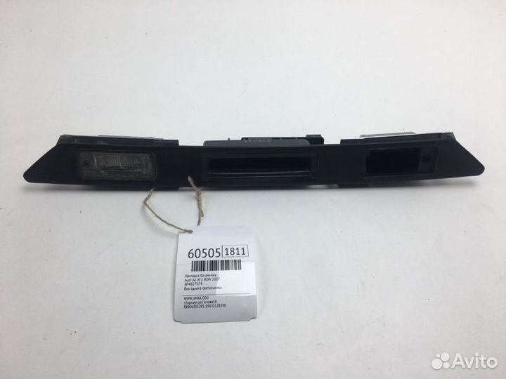 Накладка багажника Audi A6 4F2 BDW 2007