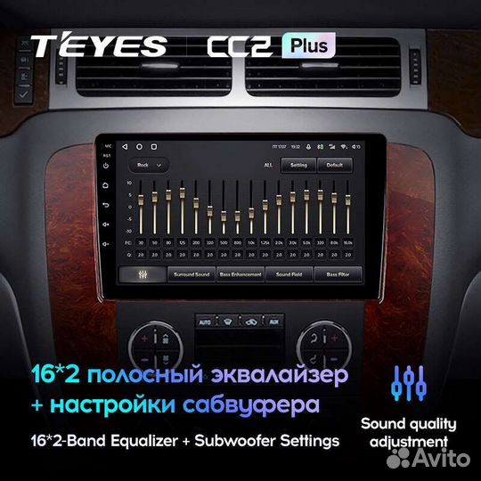 Магнитола Chevrolet Tahoe 2006-2014 Teyes