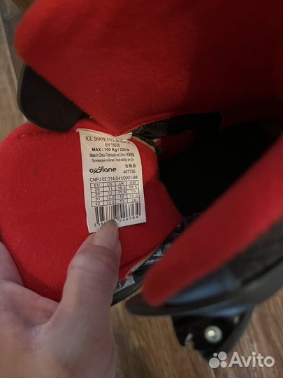 Коньки детские