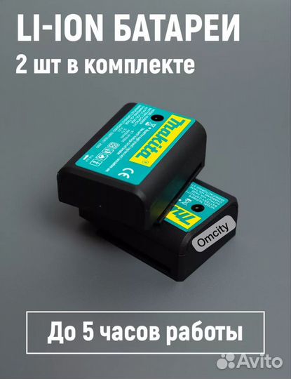 Лазерный уровень makita