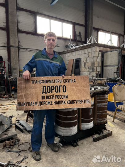 Трансформатор подстанции арт25314