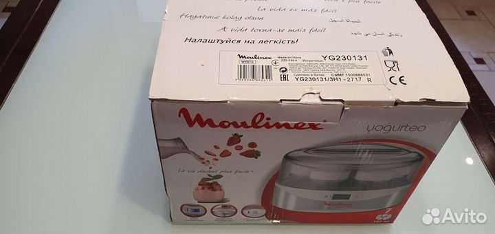 Йогуртница moulinex