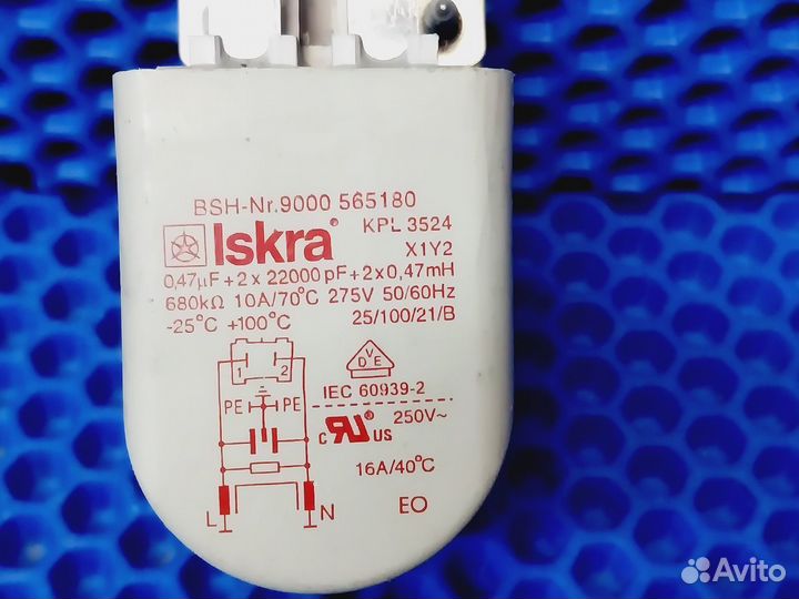 Сетевой фильтр стиральной машины Bosch Siemens KPL