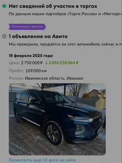 Фото из отзыва