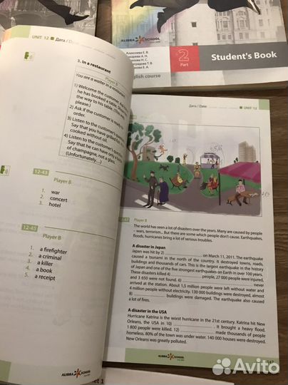 Учебник по английскому skyrocket Alibra School