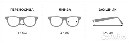 Оправа для очков (р-р12/47/125) с флексами