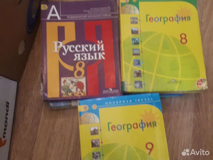 Учебник 7- 11 класс