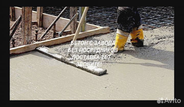 Бетон Cветлый Мuкрopайон, Узyново с, Серeбpяные Пр