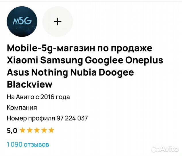 Samsung Galaxy S23 Ultra, 12/256 ГБ