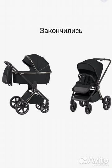 Коляски Carrello Ultimo Chrome 2 в 1