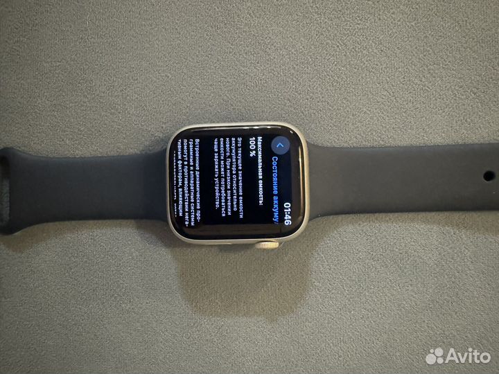 Apple Watch Series 9 — 45mm