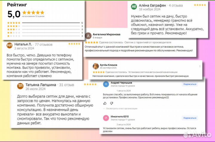 Септик с установкой за 1 день под ключ