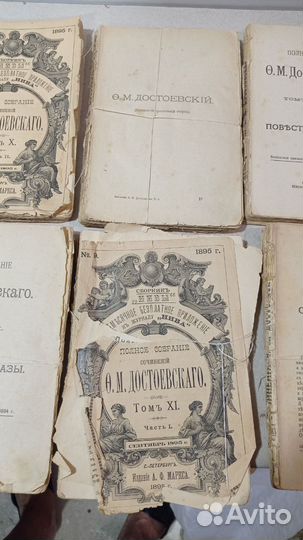 Собрание сочинений Достоевского 1895