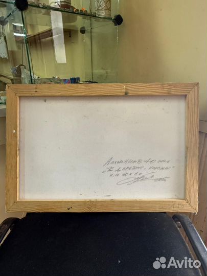 Картина маслом 