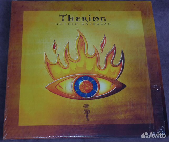 Therion 