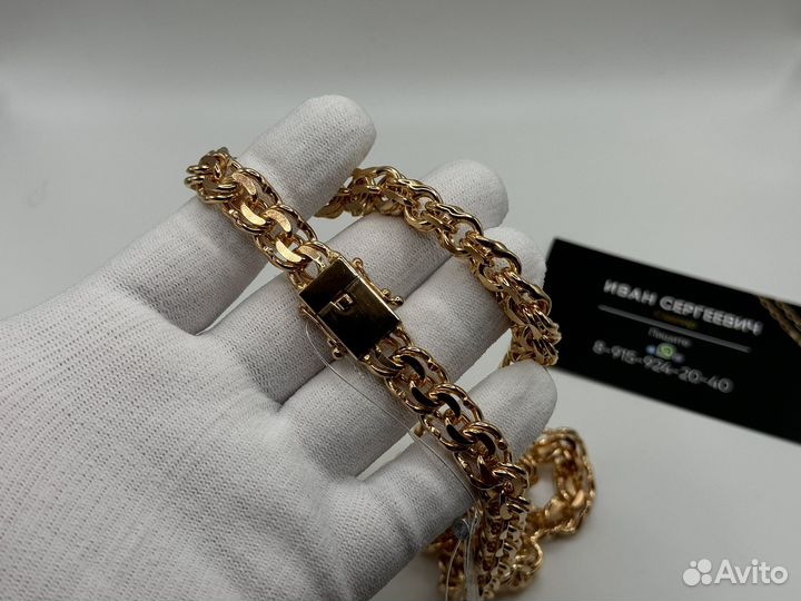 Цепь бисмарк 150гр