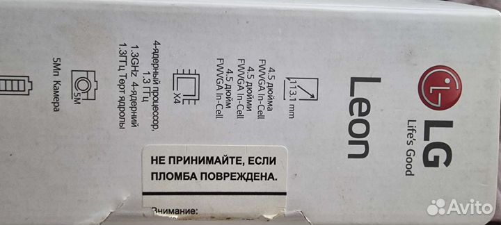 Телефон LG